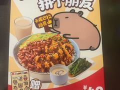 -永和大王(茉莉上新·漕宝店)