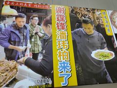 -老闽味姜母鸭·煎蟹闽菜餐厅(曾厝垵地标店)