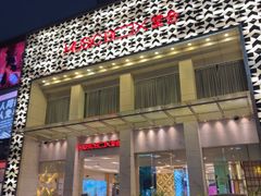 -堂会(天河店)