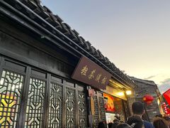 -粗茶淡饭(东关街店)