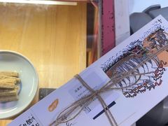 -阮大兴糕团(滨江宝龙店)