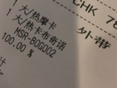 -星巴克(深圳龙岗星河时代店)