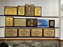 -民信老铺(华盖路店)