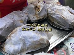 -吉英盐焗鸡(文中路店)