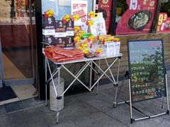 门面-吉野家(宾水道店)