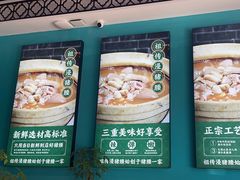 -猪腰一家·地道佛山菜(盐步店)