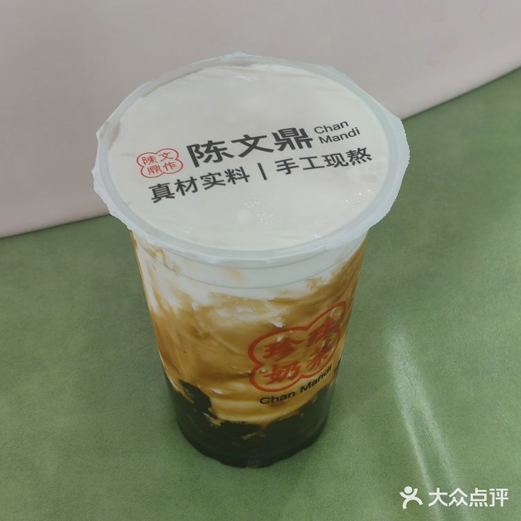 手工现熬—陈文鼎黑糖珍珠奶茶