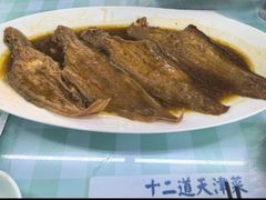 -京皇十二道天津菜(蒲黄榆店)