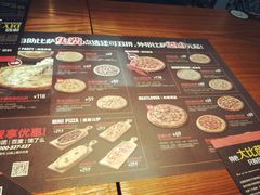 -比格比萨自助(国展店)