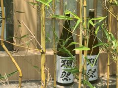 -紫· 割烹  Kappo Murasaki