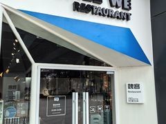 -魏客咖啡(中铁中心店)
