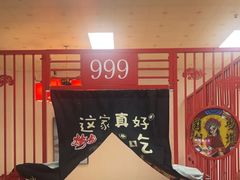 -巫山烤鱼(海思路店)