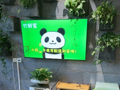 -竹鲜笙全竹宴(国色天香店)