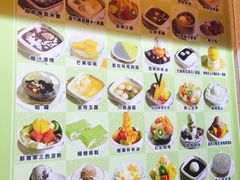 -松记糖水店(铜锣湾分店)