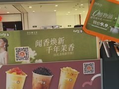 -CoCo都可(新太阳宫店)
