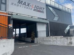 -宝山流光速国际赛车场(宝山店)