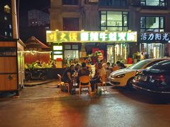 -蛙大侠香辣牛蛙火锅店(总店)