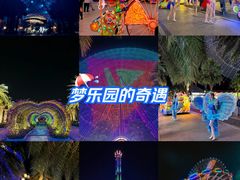 -三亚海昌梦幻海洋不夜城