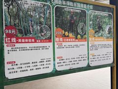 -大雁山风景区