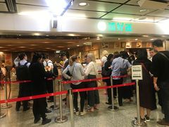 等位区-添好运点心专门店(中环IFC店)