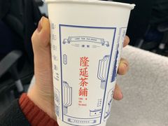 -隆延茶铺(学清路驹然店)
