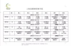 -华翎国际钢管舞培训