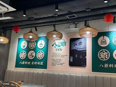 -八爷茶餐厅