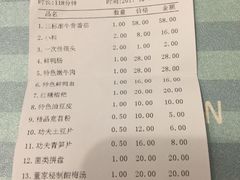 账单-董家湾重庆老火锅(嘉华店)