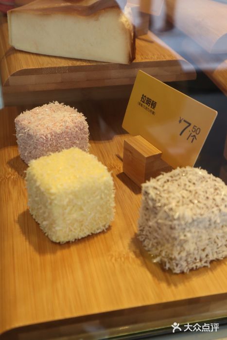 麦当劳(大栅栏店)图片