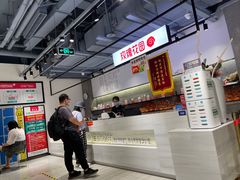 -玫瑰花园自助烤肉(顺义鑫海韵通店)