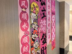 -蝎王府羊蝎子(虎坊桥总店)
