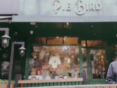 门面-Pie Bird(新闸路店)