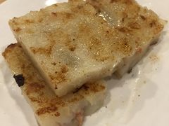 萝卜糕-添好运点心专门店(中环IFC店)