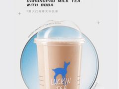 小陨石大红袍牛乳-瑞幸咖啡(汇星商业中心店)