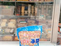 -小宝栗子(嘉华国际商业中心店)