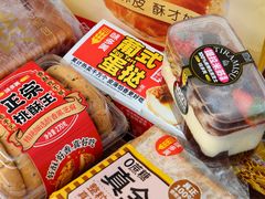 -味多美蛋糕(静安庄店)