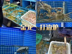 -金龙·打边炉(武进路店)