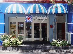 -Nadeje(Plaza Mahkota)