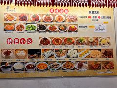 -小街天府(西工小街店)