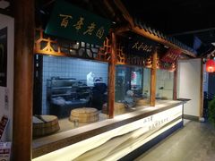 -小江南(高新天泺路店)
