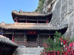 -娲皇宫
