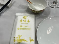 -鹿鸣春饭店(总店)