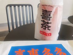 -喜茶(深圳福田星河COCO Park店)