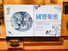 -台北故宫博物院