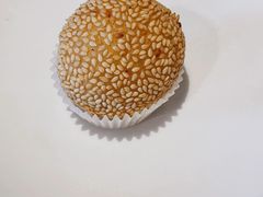 煎堆-利苑酒家(金宝店)