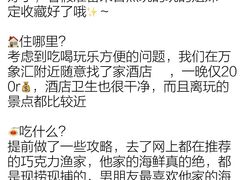 -巧克力渔家.小船海鲜胶东菜(万平口店)