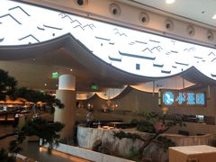 -小菜园新徽菜(无锡宜家荟聚中心店)