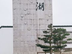 -石湖景区