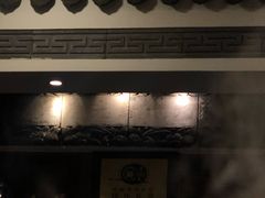 -金生隆(六铺炕店)