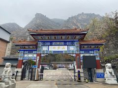-北京上方山国家森林公园